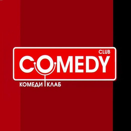 Незабываемое шоу во Дворце «Олимпия»: Comedy Club представляет лучших стендаперов!