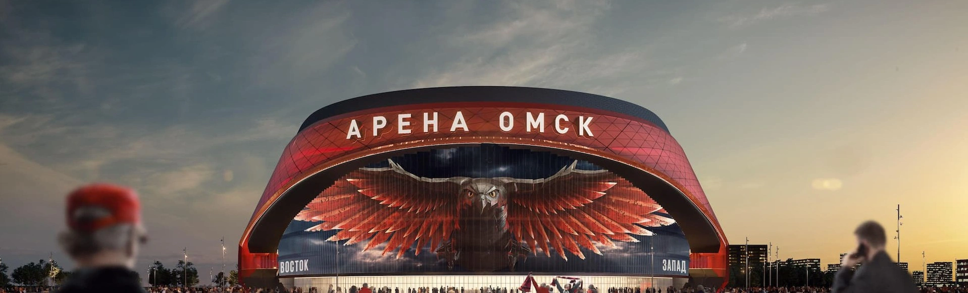 Третьяк принял участие в открытии новой арены в Омске