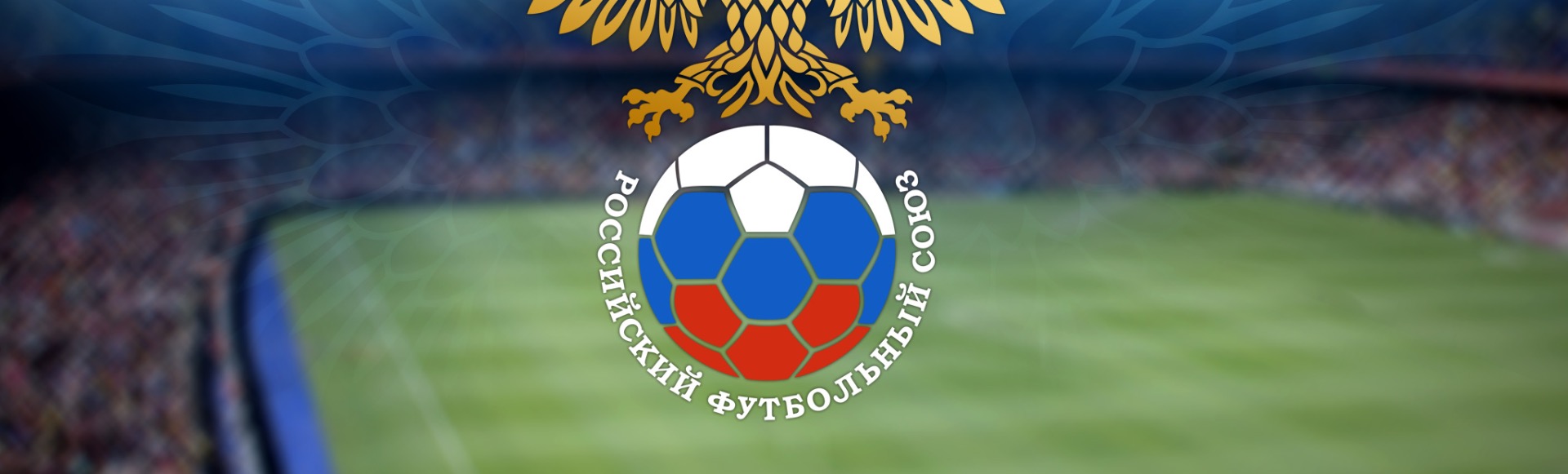 Россия - Аргентина Россия - Аргентина