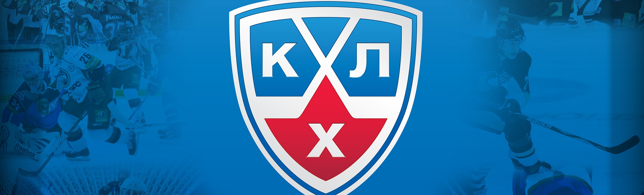 ЦСКА - Локомотив ЦСКА - Локомотив
