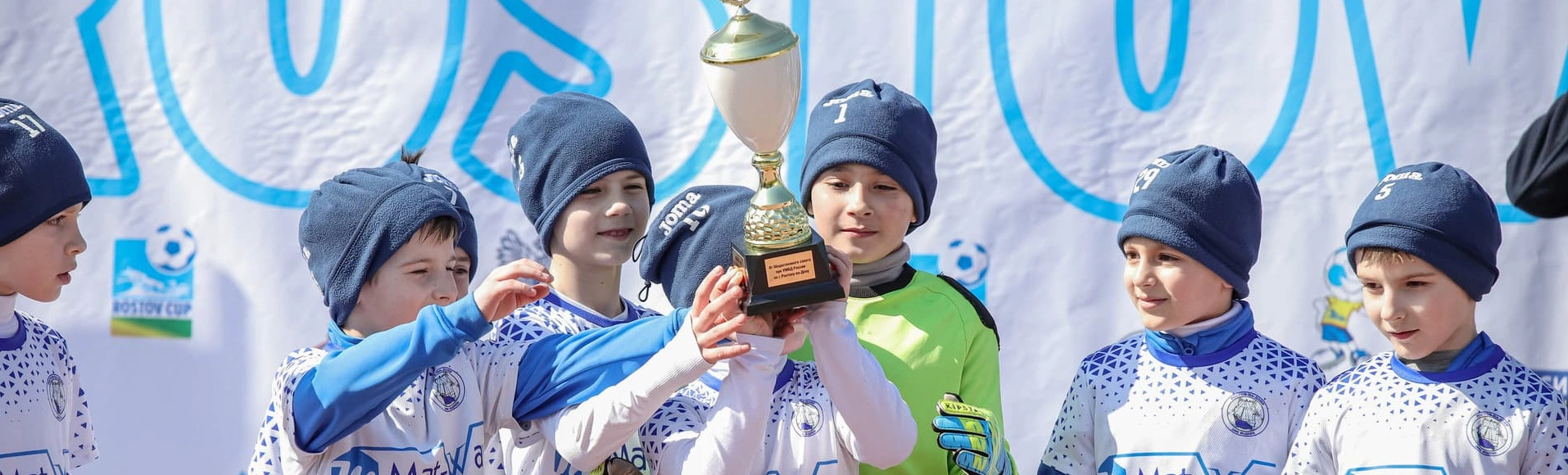 Детский футбольный фестиваль в Ростове-на-Дону