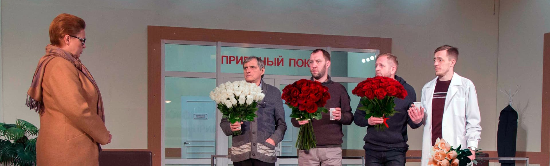 Билеты на спектакль Весы Билеты на спектакль Весы