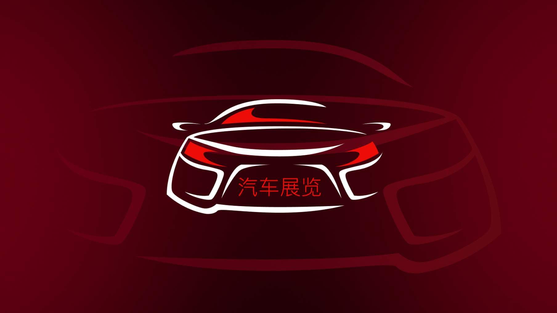 Chinese motor show 2024