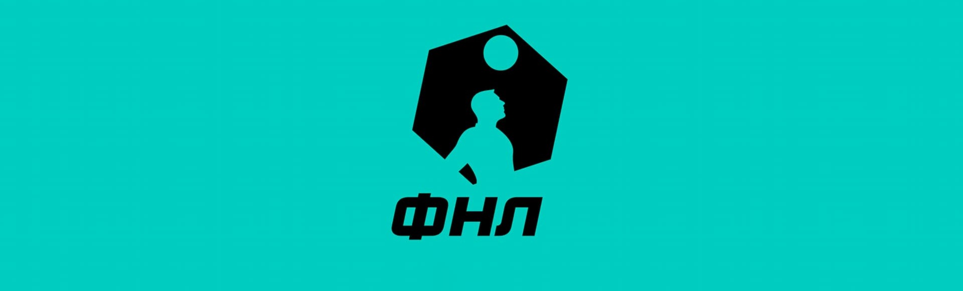 Торпедо Москва - Нефтехимик Нижнекамск Торпедо Москва - Нефтехимик Нижнекамск