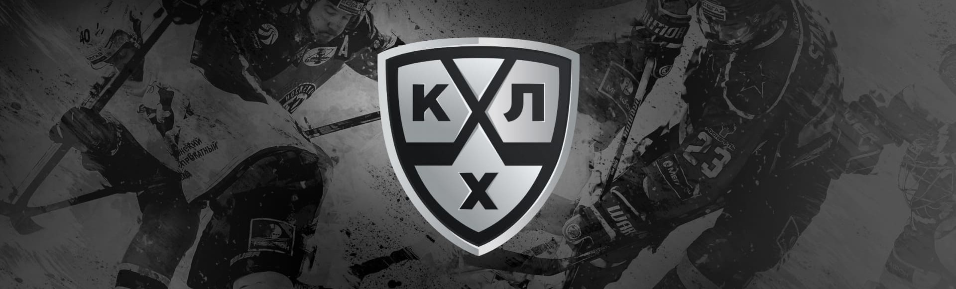 Плей-офф КХЛ. ХК Автомобилист - Авангард Плей-офф КХЛ. ХК Автомобилист - Авангард