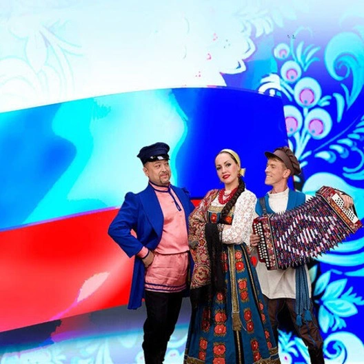 Всероссийский фестиваль «Танцуй и пой, моя Россия!»