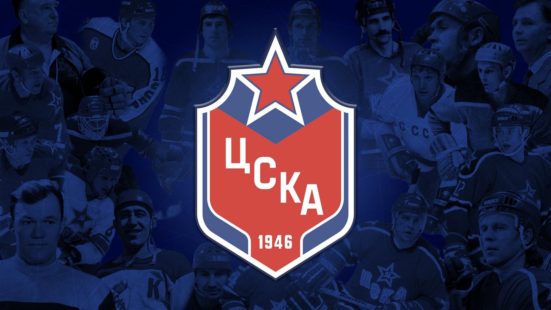 Цска хоккей обои