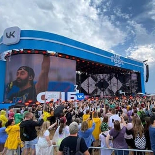 VK Fest 2023 пройдет в Санкт-Петербурге