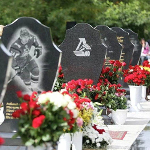11 лет с момента трагической гибели хоккейной команды «Локомотив»
