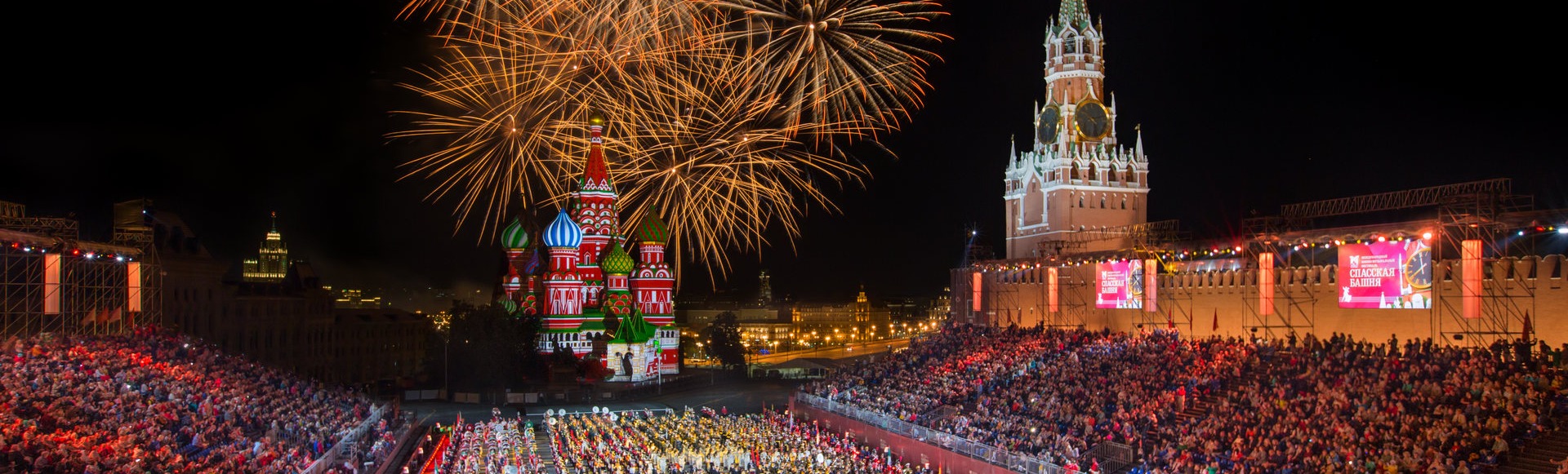 Спасская башня 2019 Спасская башня 2019