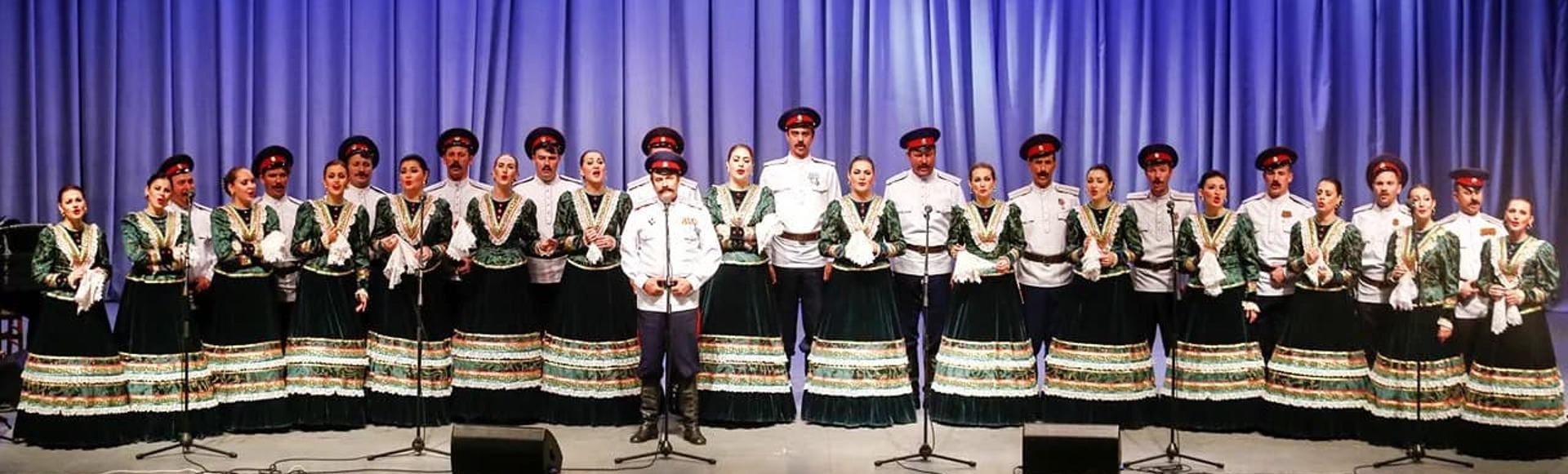 Билеты на концерт Ансамбля песни и пляски Донских казаков Билеты на концерт Ансамбля песни и пляски Донских казаков