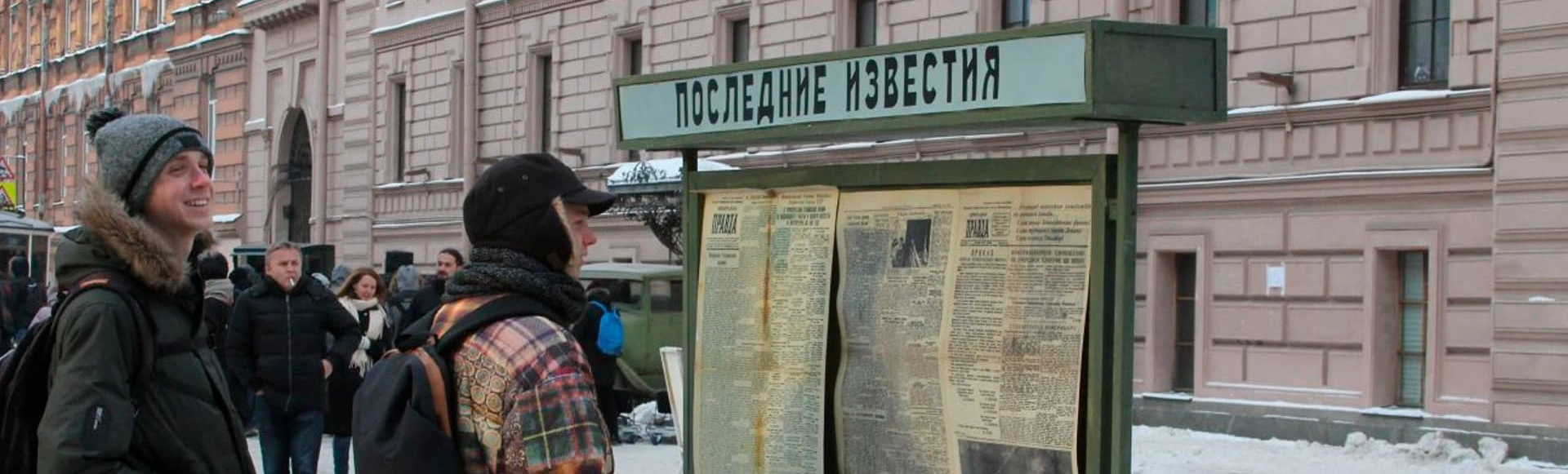 Интерактивный проект от «Балтийского дома, посвященный дню прорыва блокады Ленинграда
