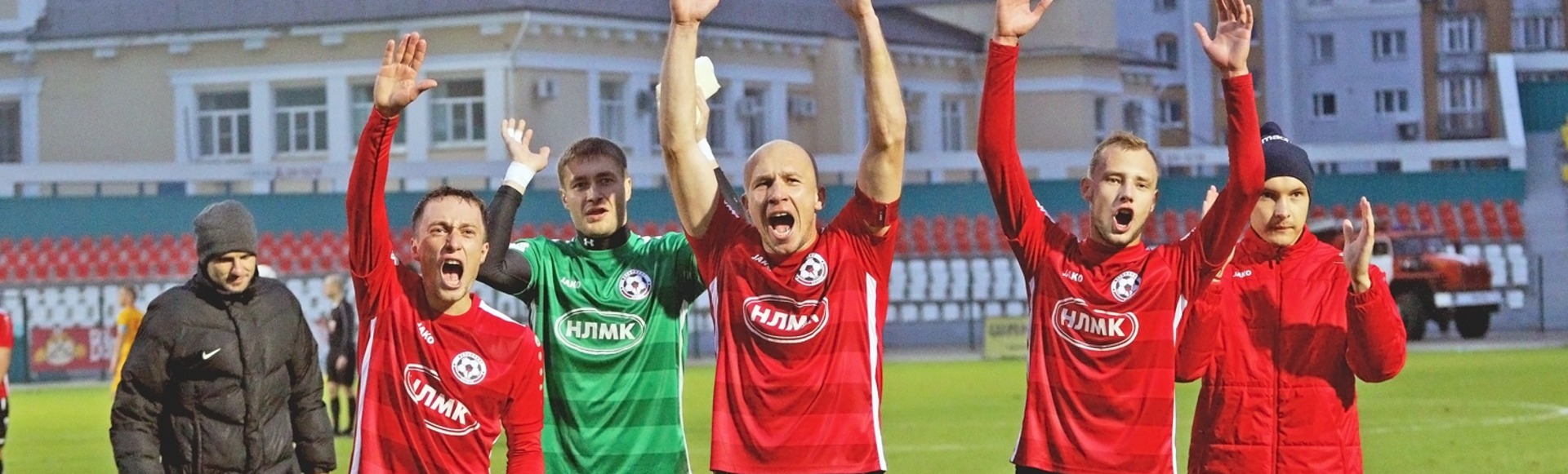ФК Металлург Липецк ФК Металлург Липецк