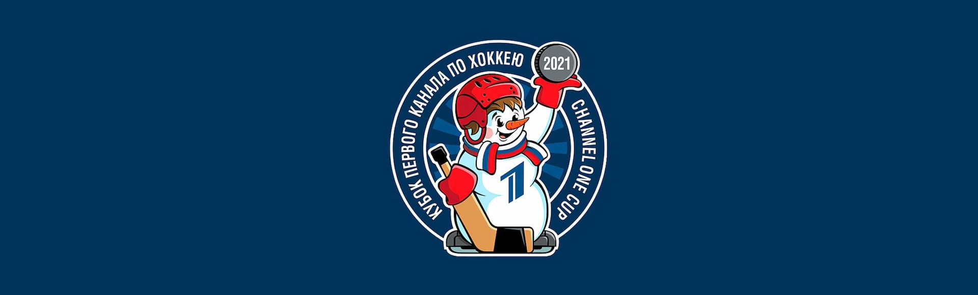 Билеты на матч Россия - Канада Билеты на матч Россия - Канада