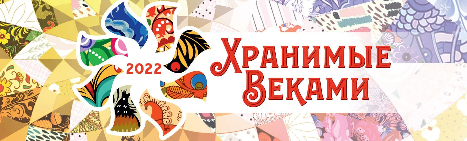 В Кремле пройдет фестиваль народных традиций