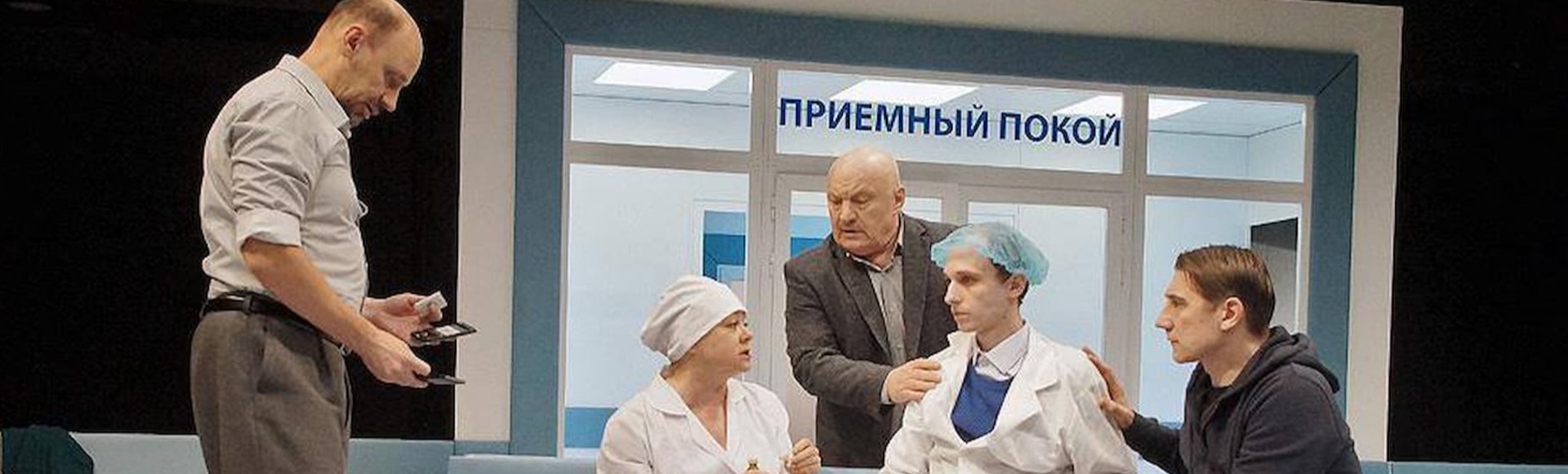 Билеты на спектакль "Весы" Билеты на спектакль "Весы"