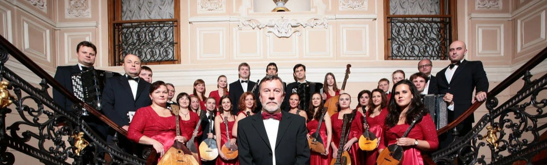 Концерт Государственного Русского концертного оркестра