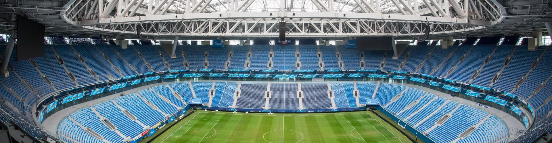 Футбол на Газпром Арене