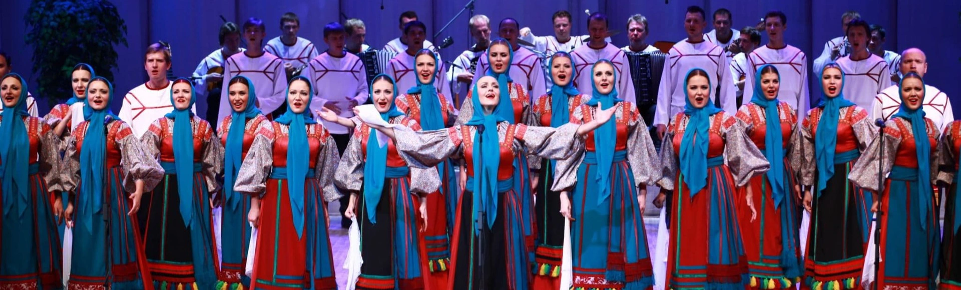 Русский народный хор имени М.Е. Пятницкого. Юбилейный концерт