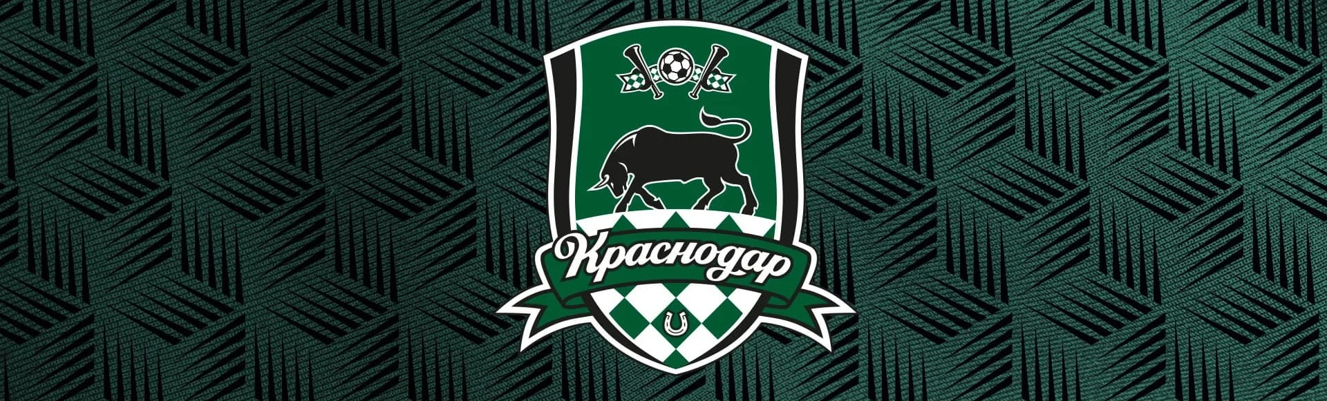 «Краснодар» объявил о старте продаж билетов на матч молодежной лиги