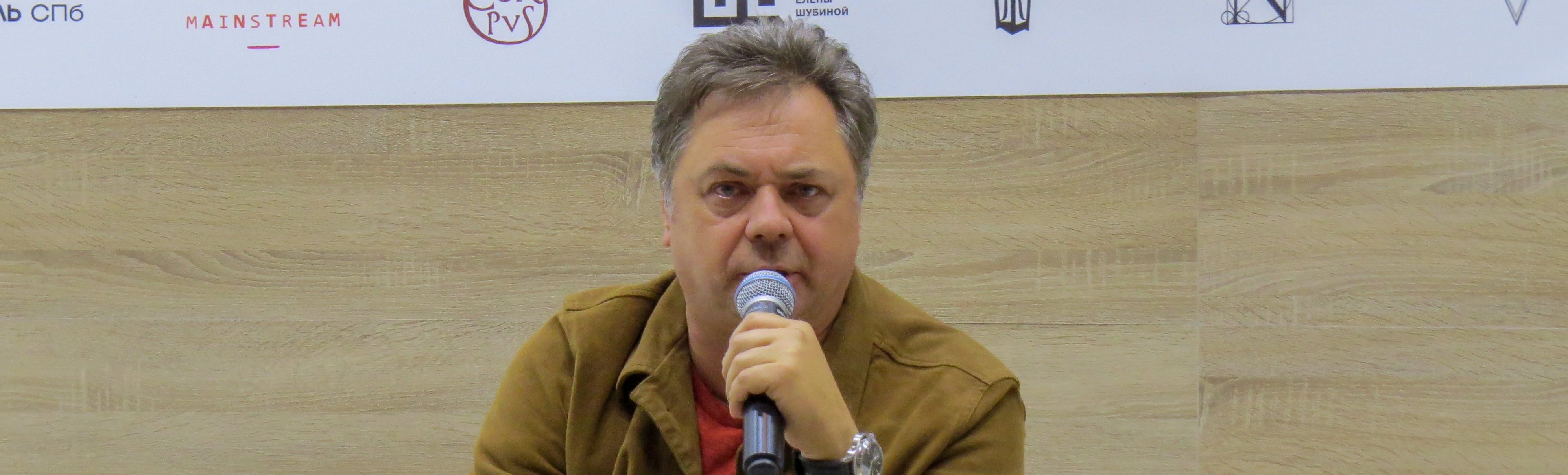 Андрей Леонов 