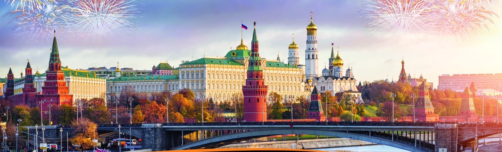 Концерт "Дорогая моя столица" Концерт "Дорогая моя столица"