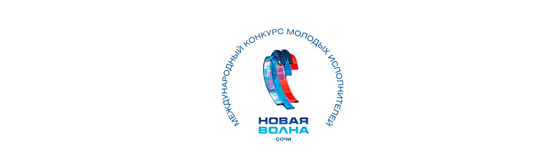 Третий конкурсный день фестиваля Новая Волна 2020 Третий конкурсный день фестиваля Новая Волна 2020