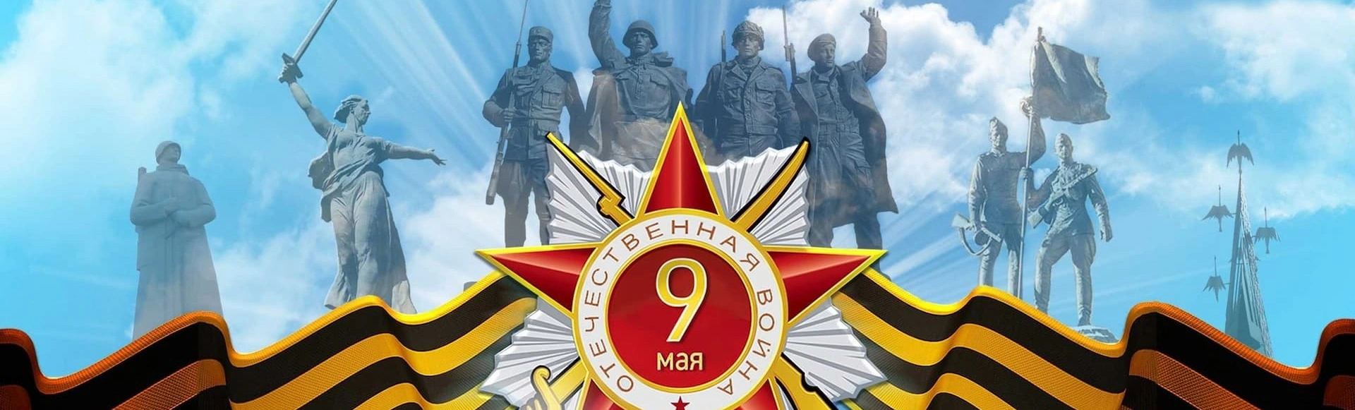 В Зимнем театре в Сочи отметили 77 годовщину Победы