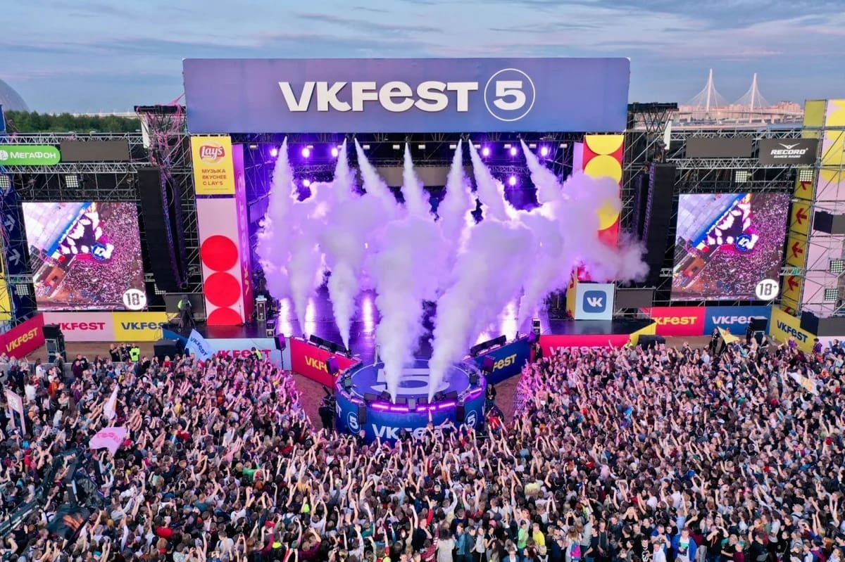 VK Fest