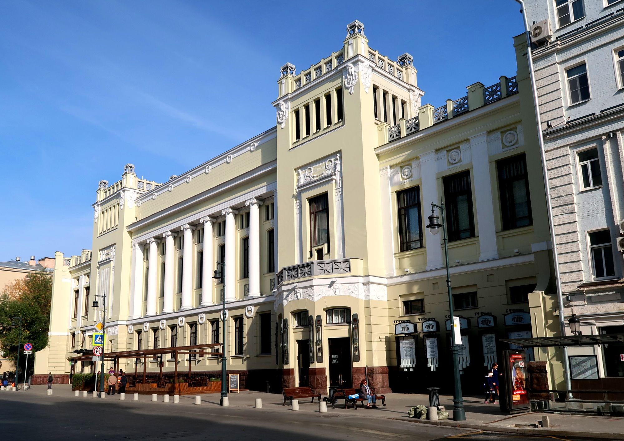 Ленком. Московский государственный театр «Ленком». Театр Ленинского Комсомола Москва. Московский государственный театр Ленком марка Захарова, Москва. Театр Ленком марка Захарова.