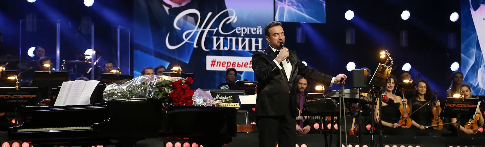 Birthday Jazz. С. Жилин и Фонограф Birthday Jazz. С. Жилин и Фонограф