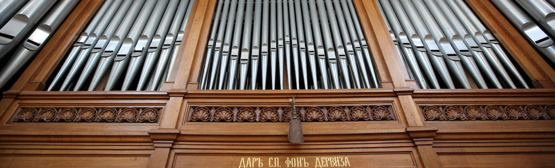 Шедевры органной музыки