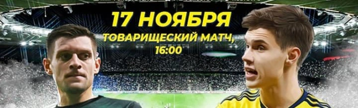 «Ростов» проведет товарищеский матч с «Краснодаром» 