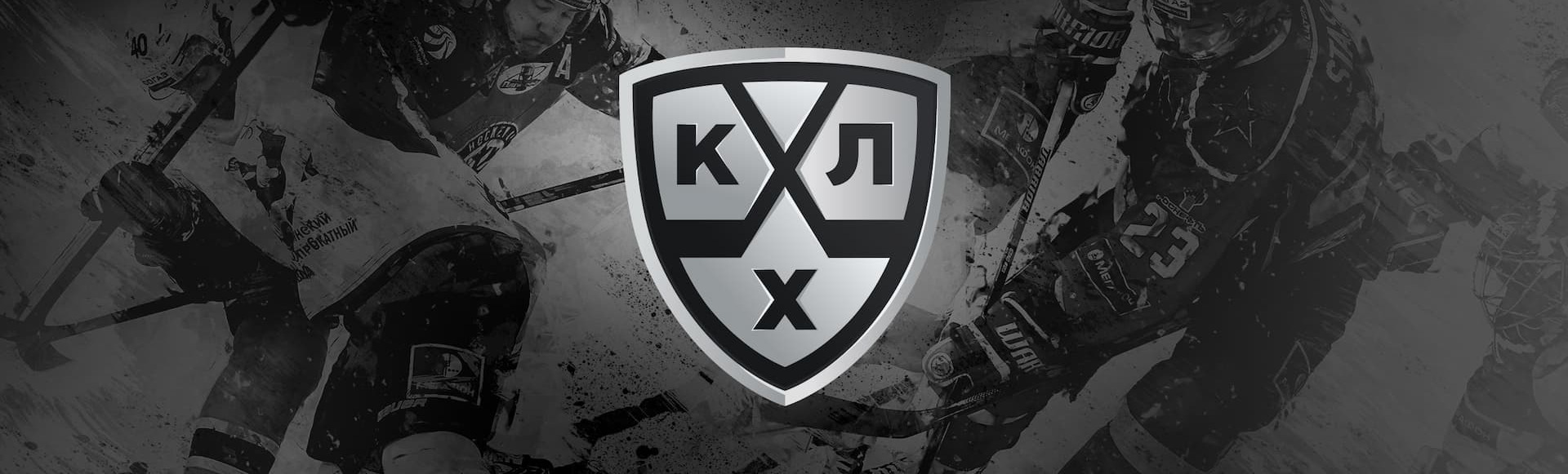 Билеты на матч Континентальной Хоккейной Лиги ХК СКА - ХК Ак Барс Билеты на матч Континентальной Хоккейной Лиги ХК СКА - ХК Ак Барс