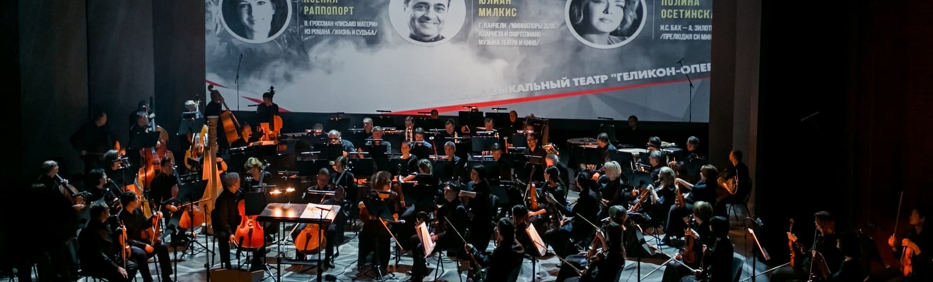 Билеты на концерт «Жёлтые звёзды» Билеты на концерт «Жёлтые звёзды»