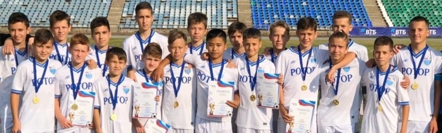 Воспитанники футбольной академии «Ротор» сыграют в финале Первенства России