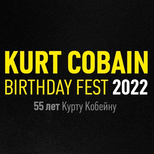 Kurt Cobain Birthday Fest 2022