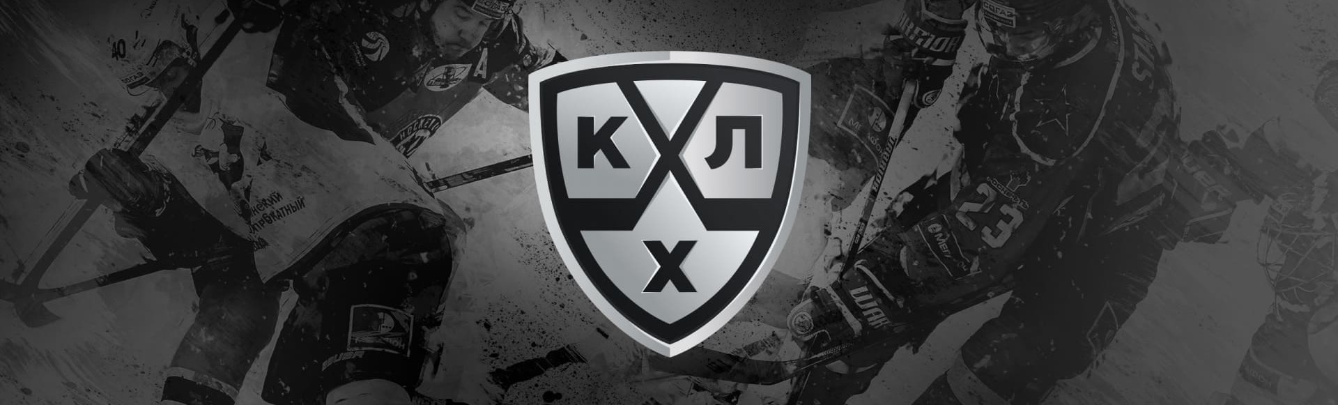Финал конференции плей-офф КХЛ. ХК Ак Барс - Авангард Финал конференции плей-офф КХЛ. ХК Ак Барс - Авангард