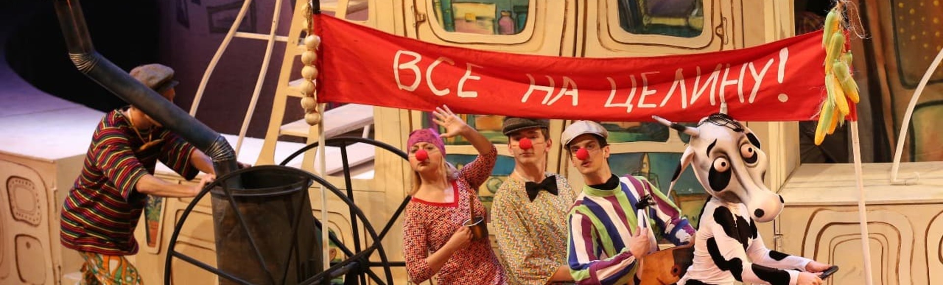 Билеты на спектакль Денискины рассказы Билеты на спектакль Денискины рассказы