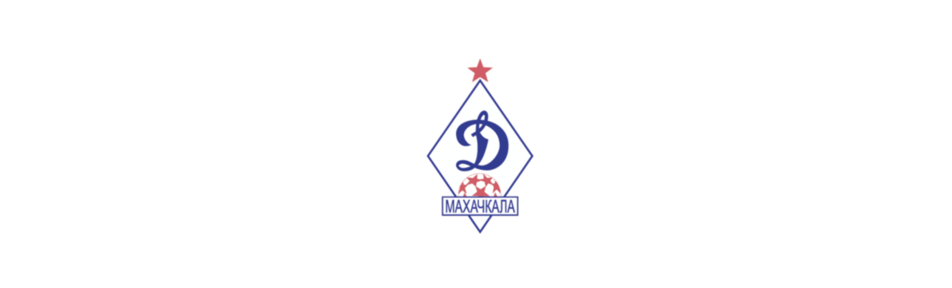 ФК Динамо Махачкала ФК Динамо Махачкала