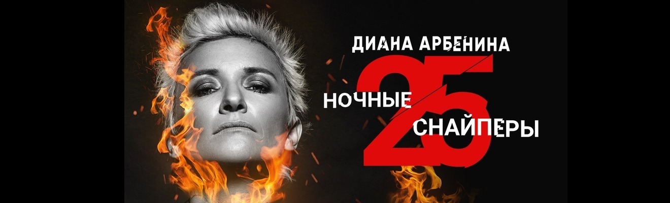 Ночные снайперы в Санкт-Петербурге Ночные снайперы в Санкт-Петербурге