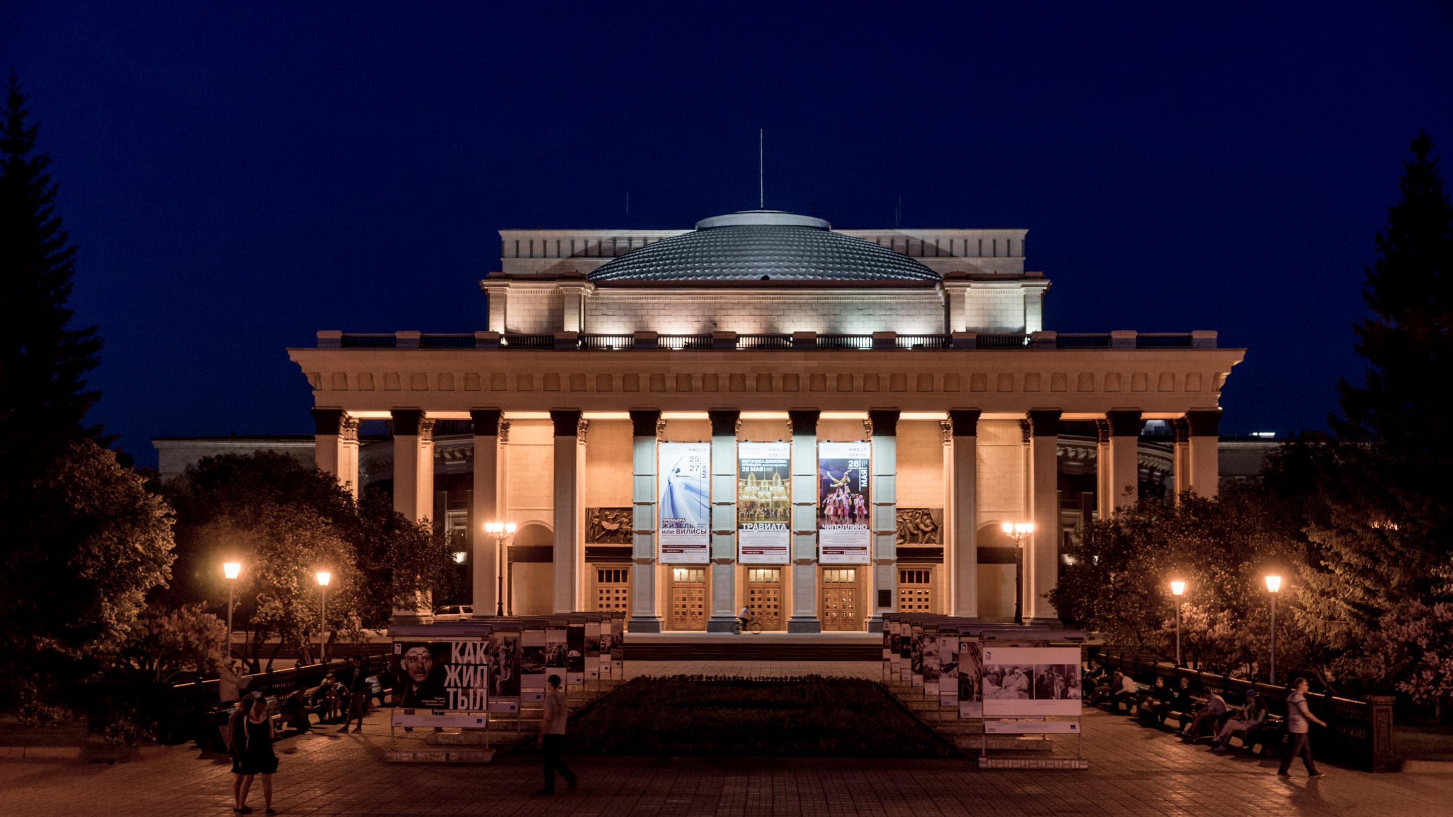 театр оперы и балета новосибирск фото