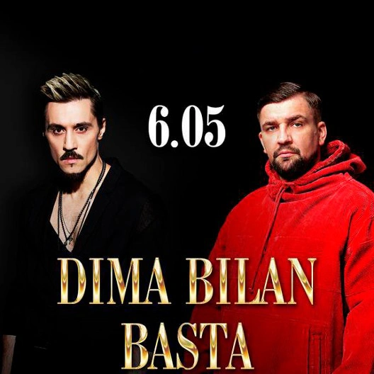 Basta and Dima Bilan will perform at Crazy Big Art Night in Atlantis Dubai on May 6th!