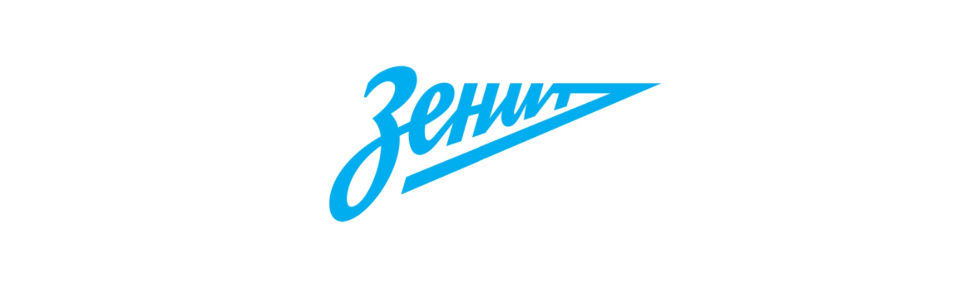 БК Зенит БК Зенит