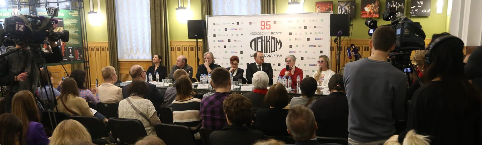 «Ленком» открыл выставку, посвященную 95-летию театра
