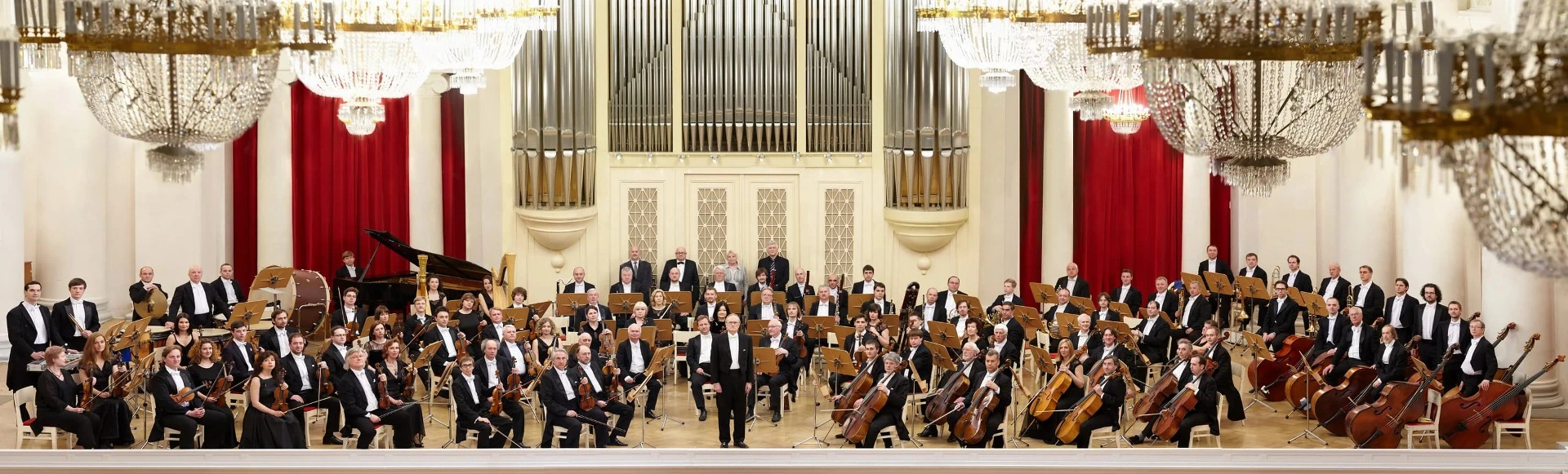 Академический симфонический оркестр филармонии