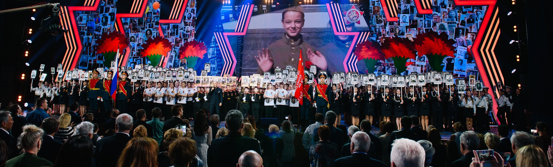 Общественно-патриотическая акция "Спасибо за верность, потомки!" Общественно-патриотическая акция "Спасибо за верность, потомки!"