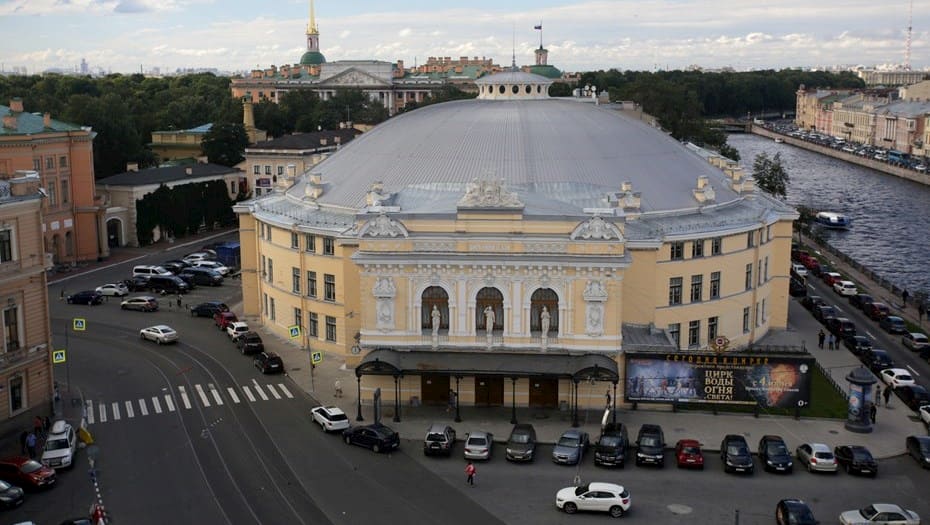 Большой Cанкт-Петербургский Государственный Цирк