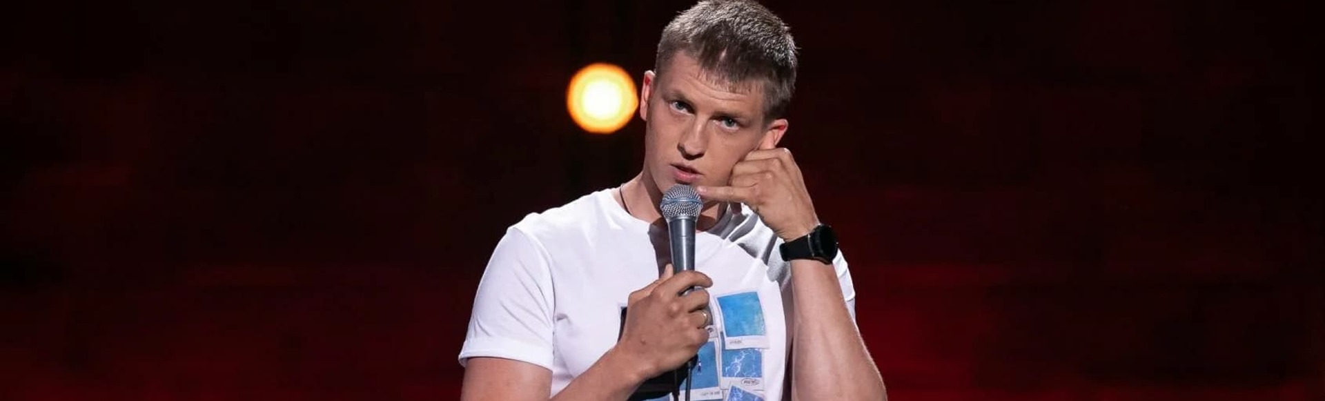 Билеты на StandUp концерт Алексея Щербакова Билеты на StandUp концерт Алексея Щербакова