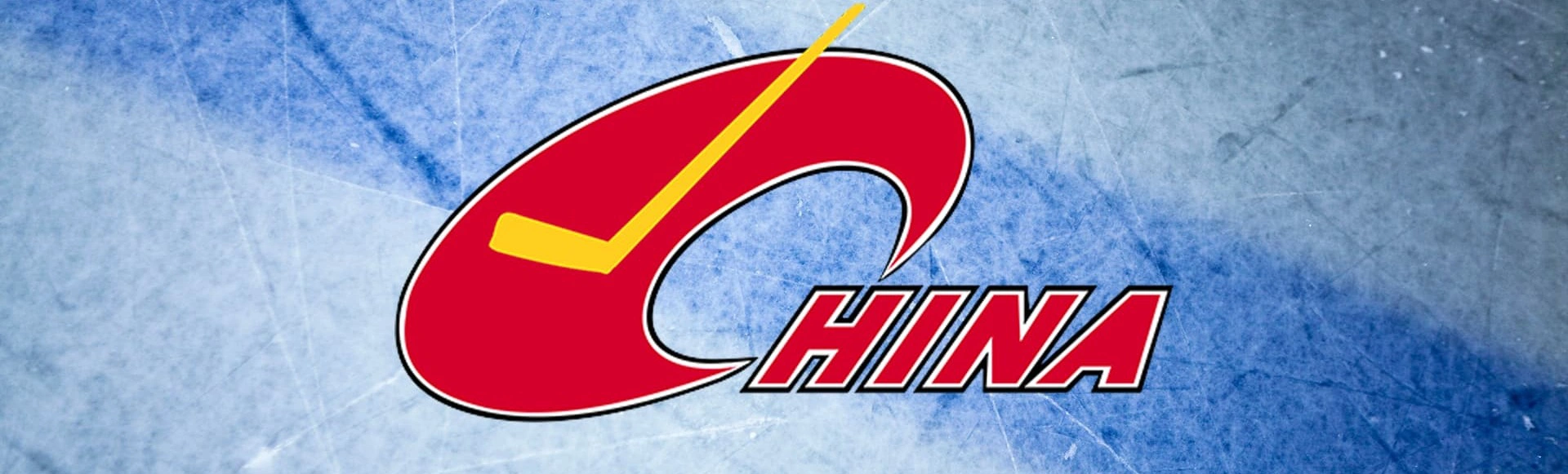 Сборная Китая по хоккею